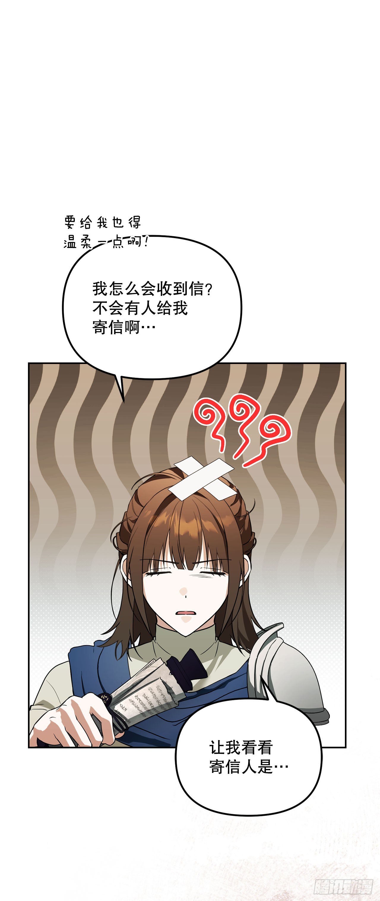 64.可疑地图(1/2)-第65话