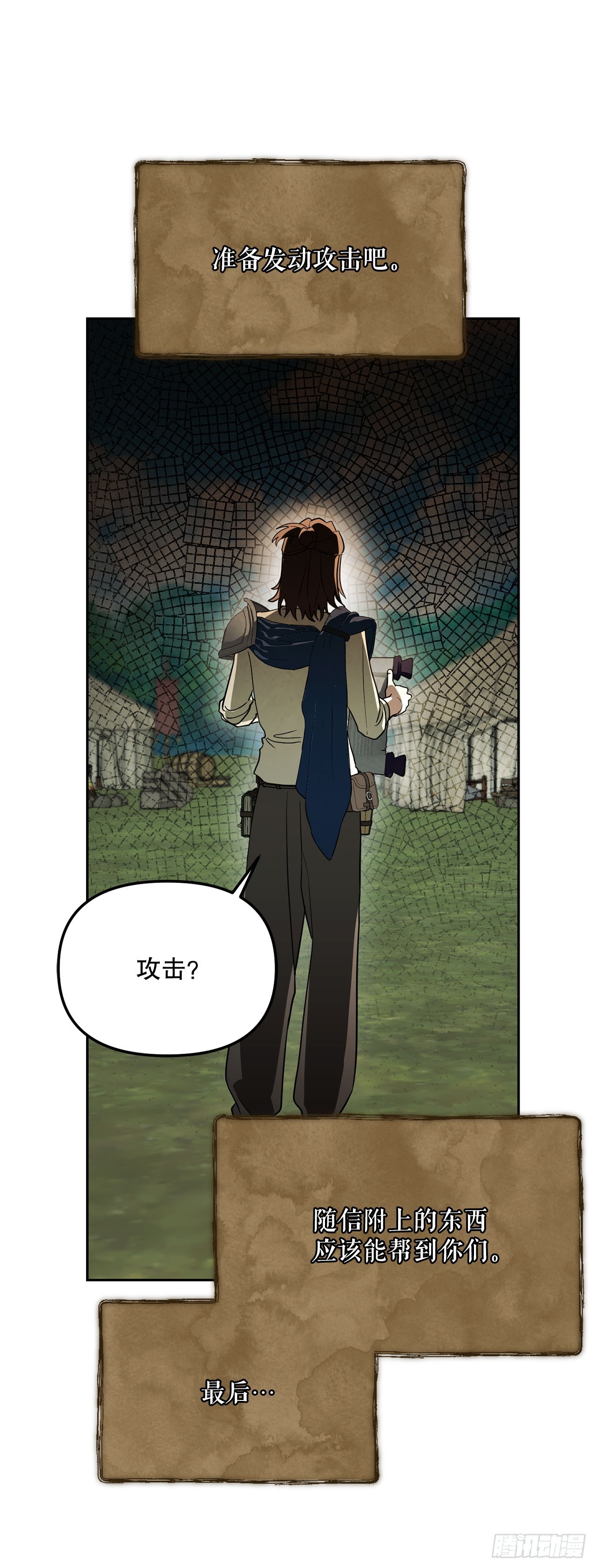 64.可疑地图(1/2)-第65话