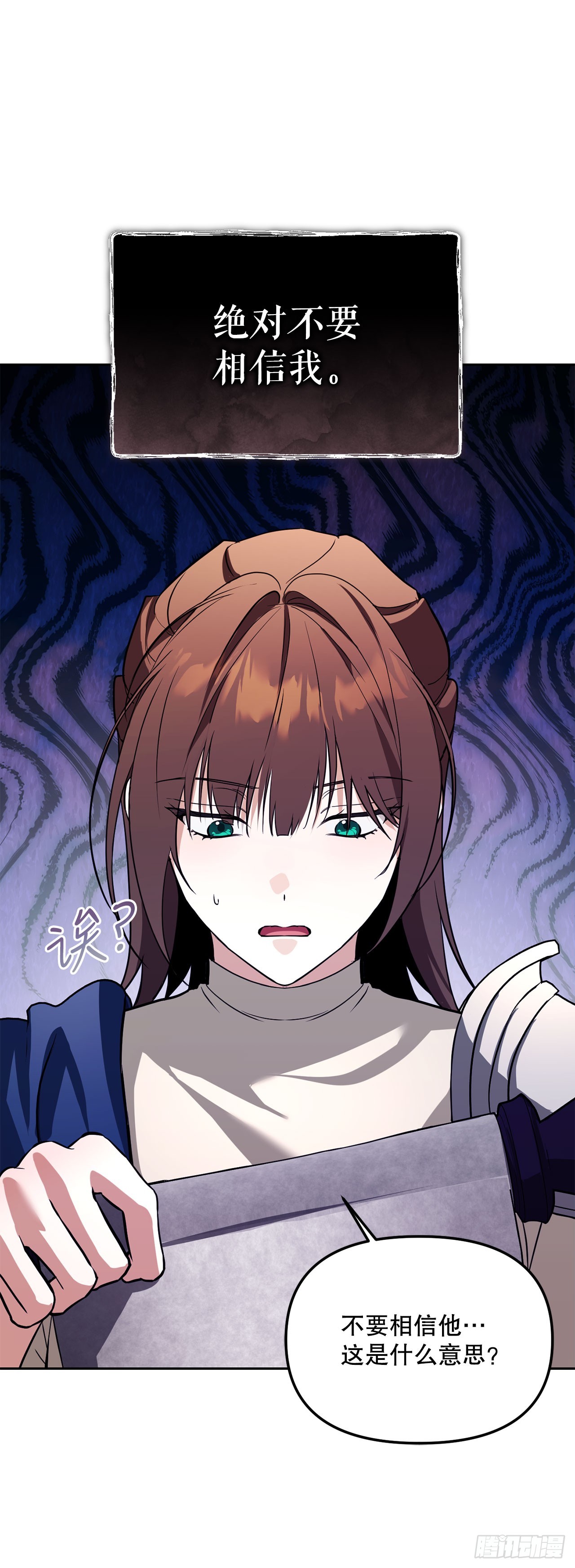 64.可疑地图(1/2)-第65话