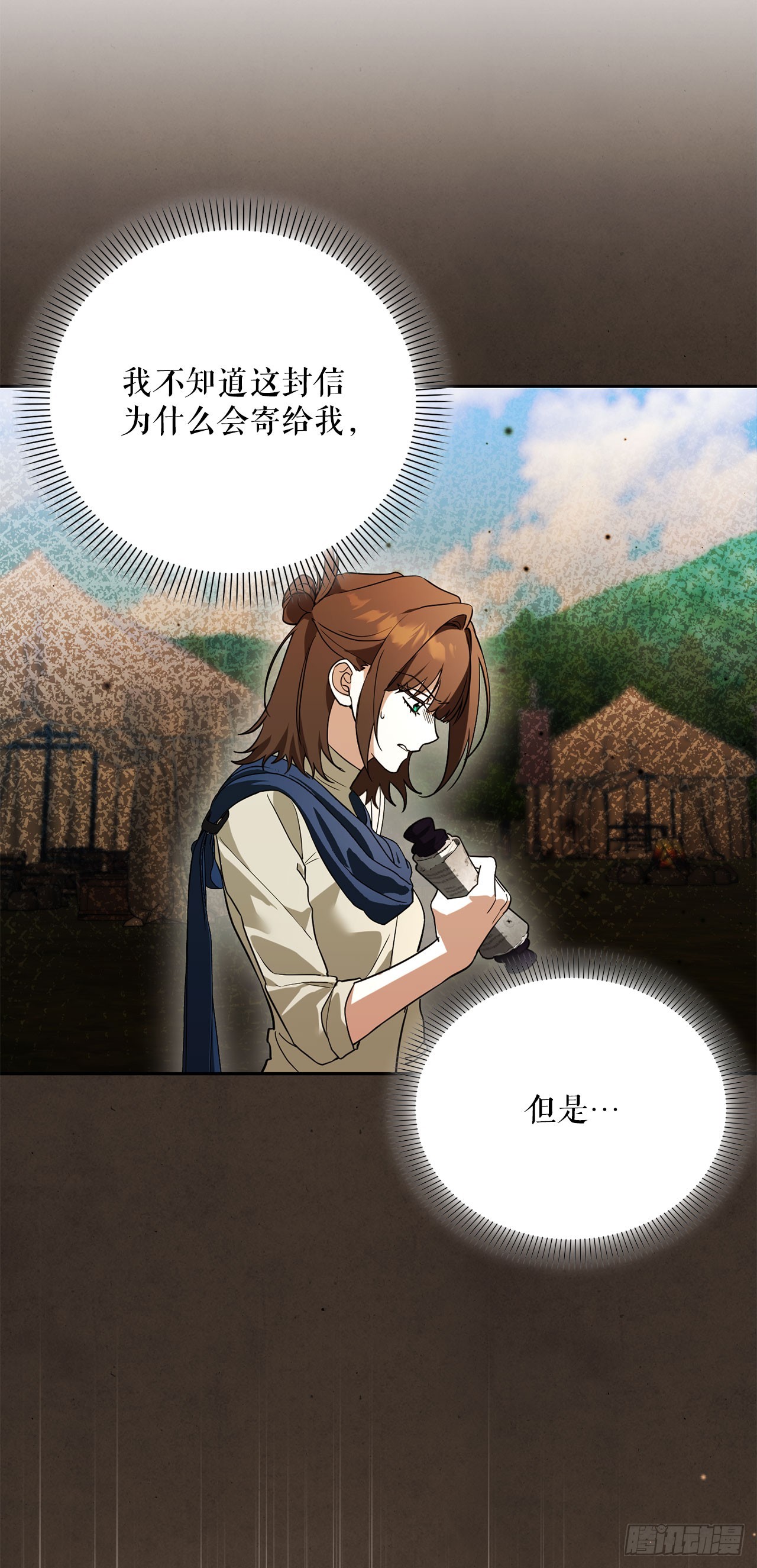 64.可疑地图(1/2)-第65话