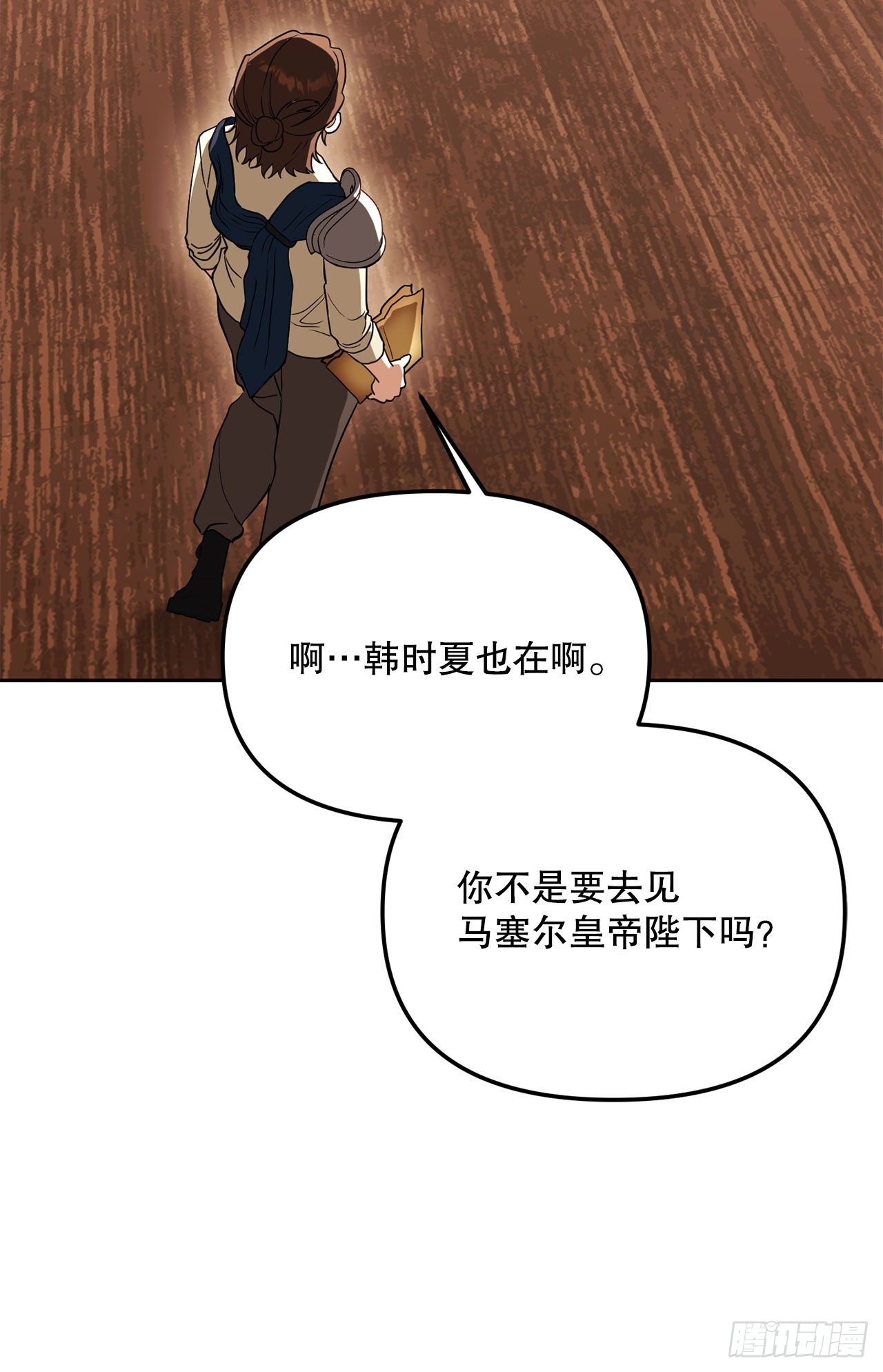 64.可疑地图(1/2)-第65话