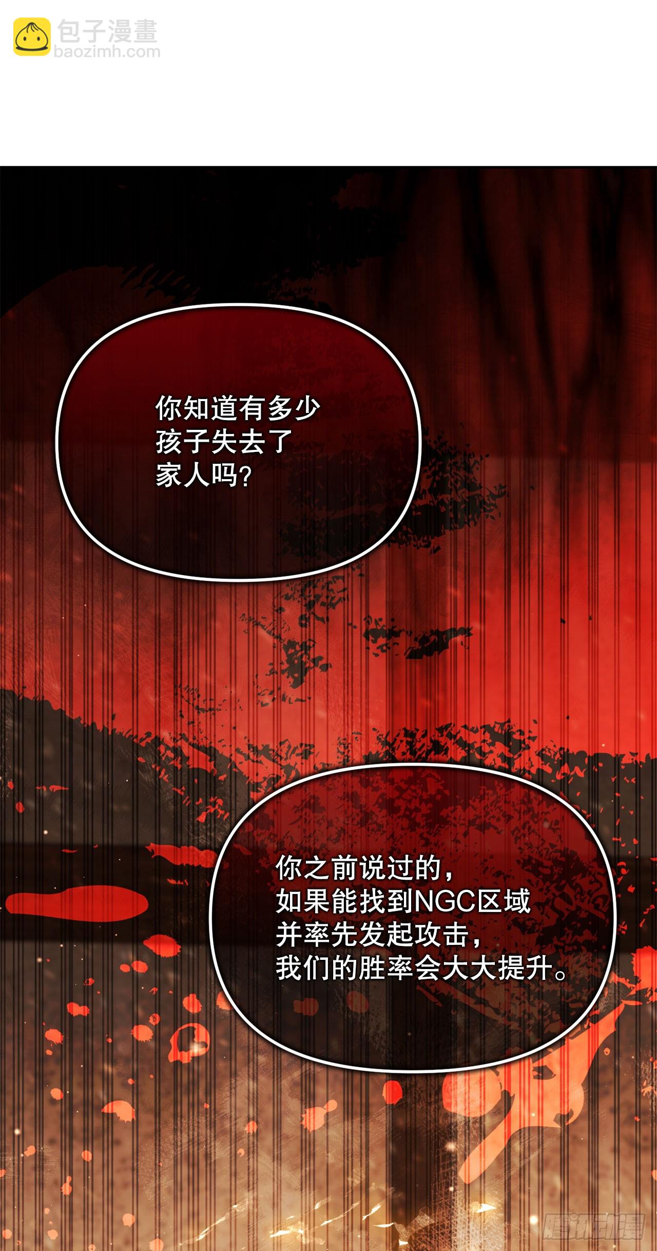 64.可疑地图(1/2)-第65话