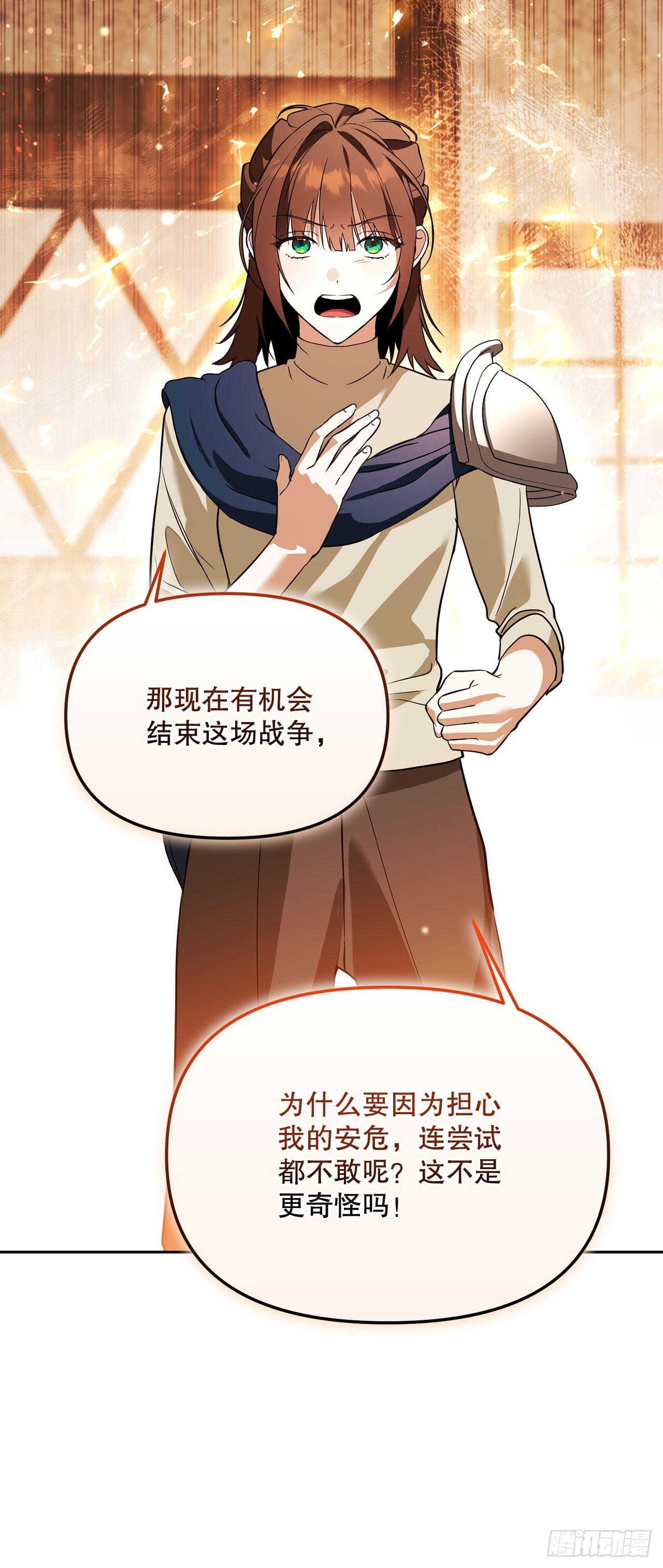 64.可疑地图(1/2)-第65话