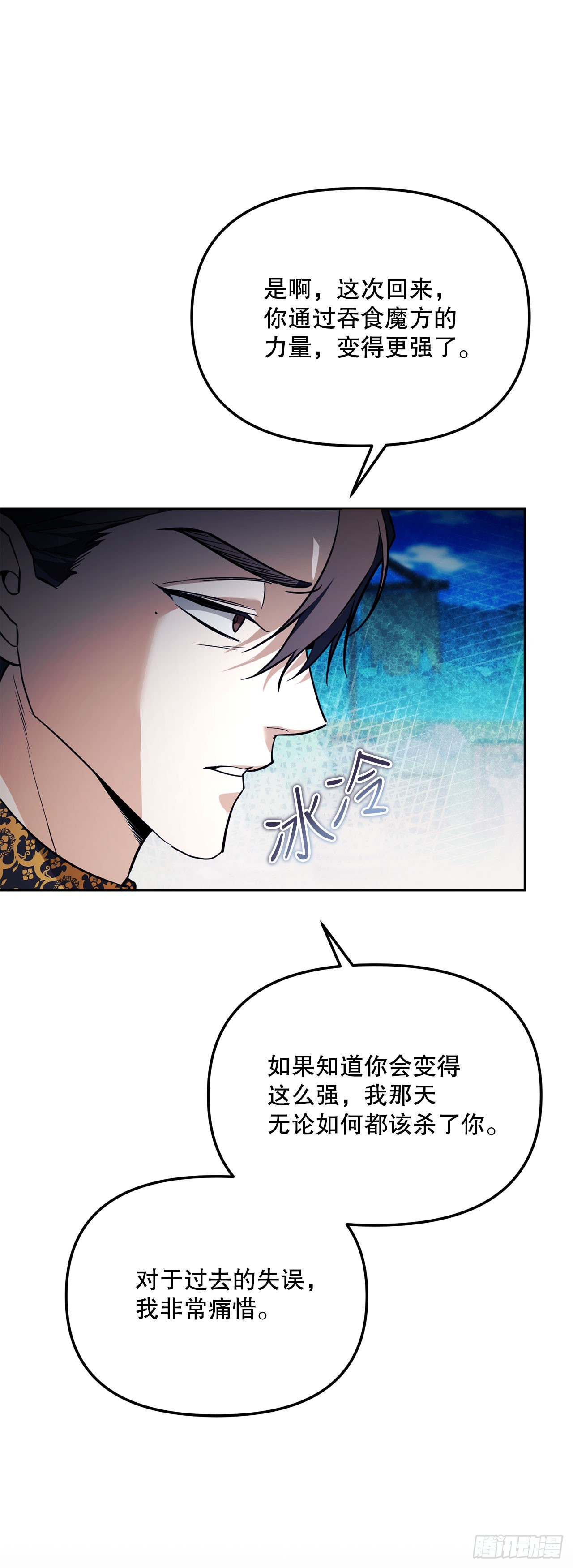 66.被绑架的韩时夏(1/2)-第67话