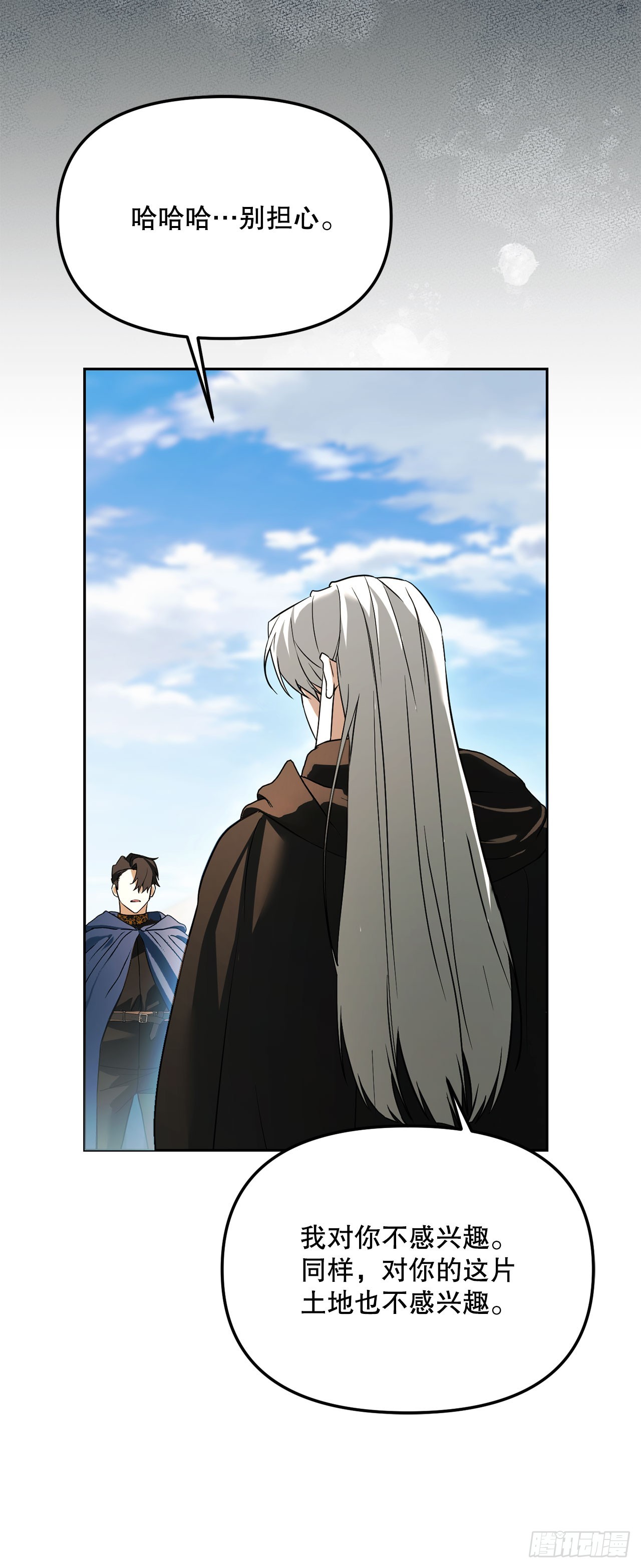 66.被绑架的韩时夏(1/2)-第67话