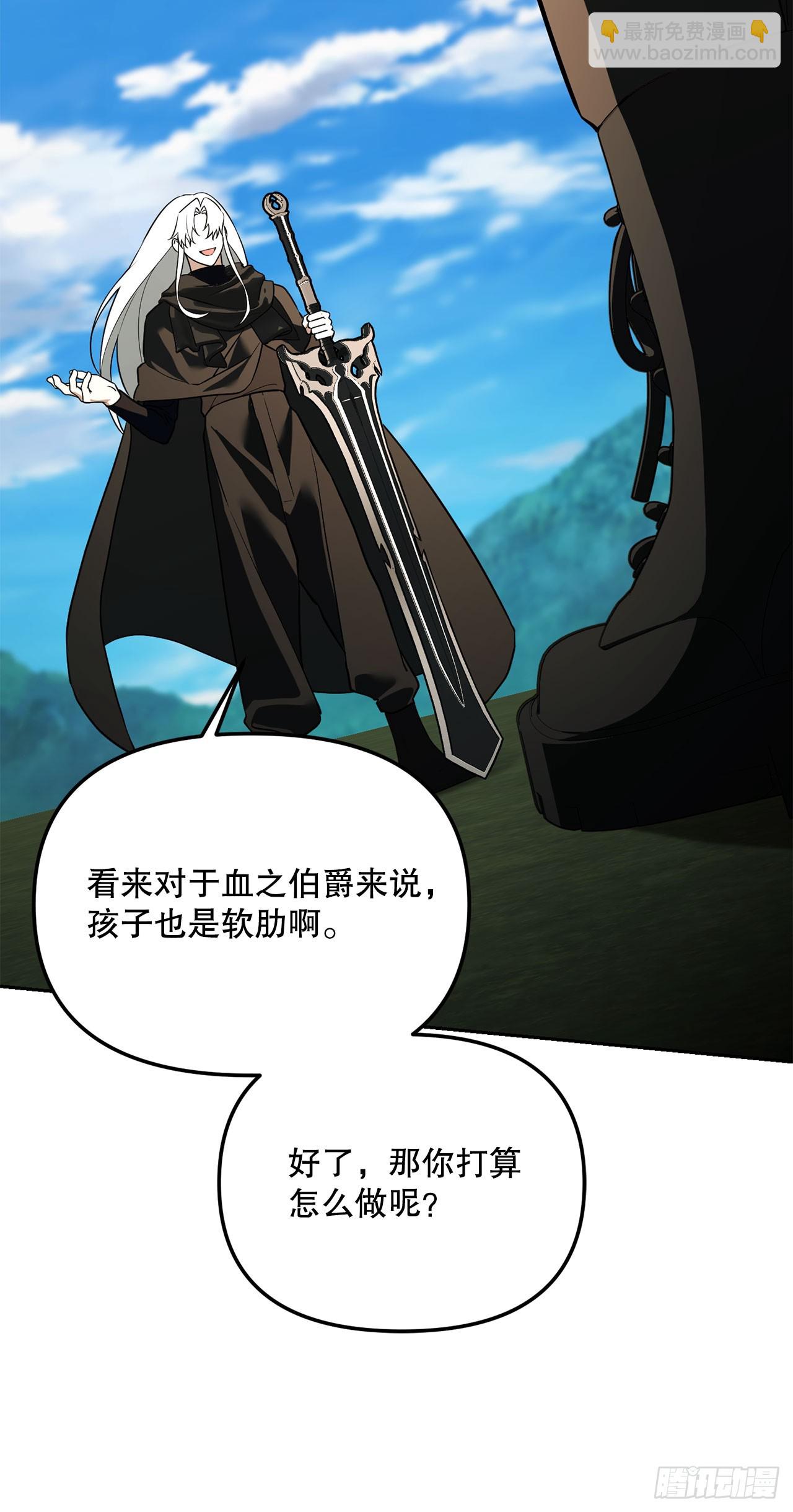 66.被绑架的韩时夏(1/2)-第67话