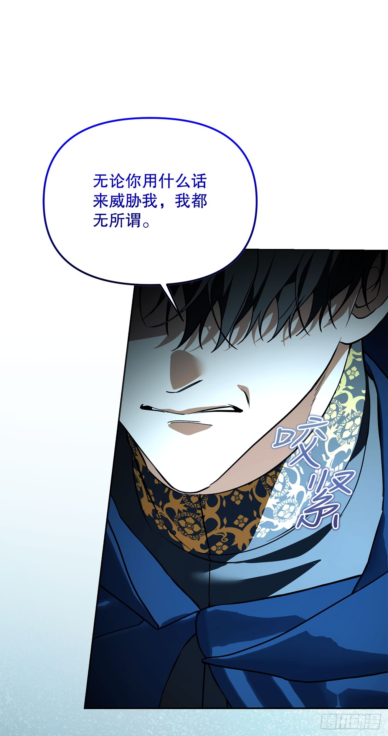 66.被绑架的韩时夏(1/2)-第67话