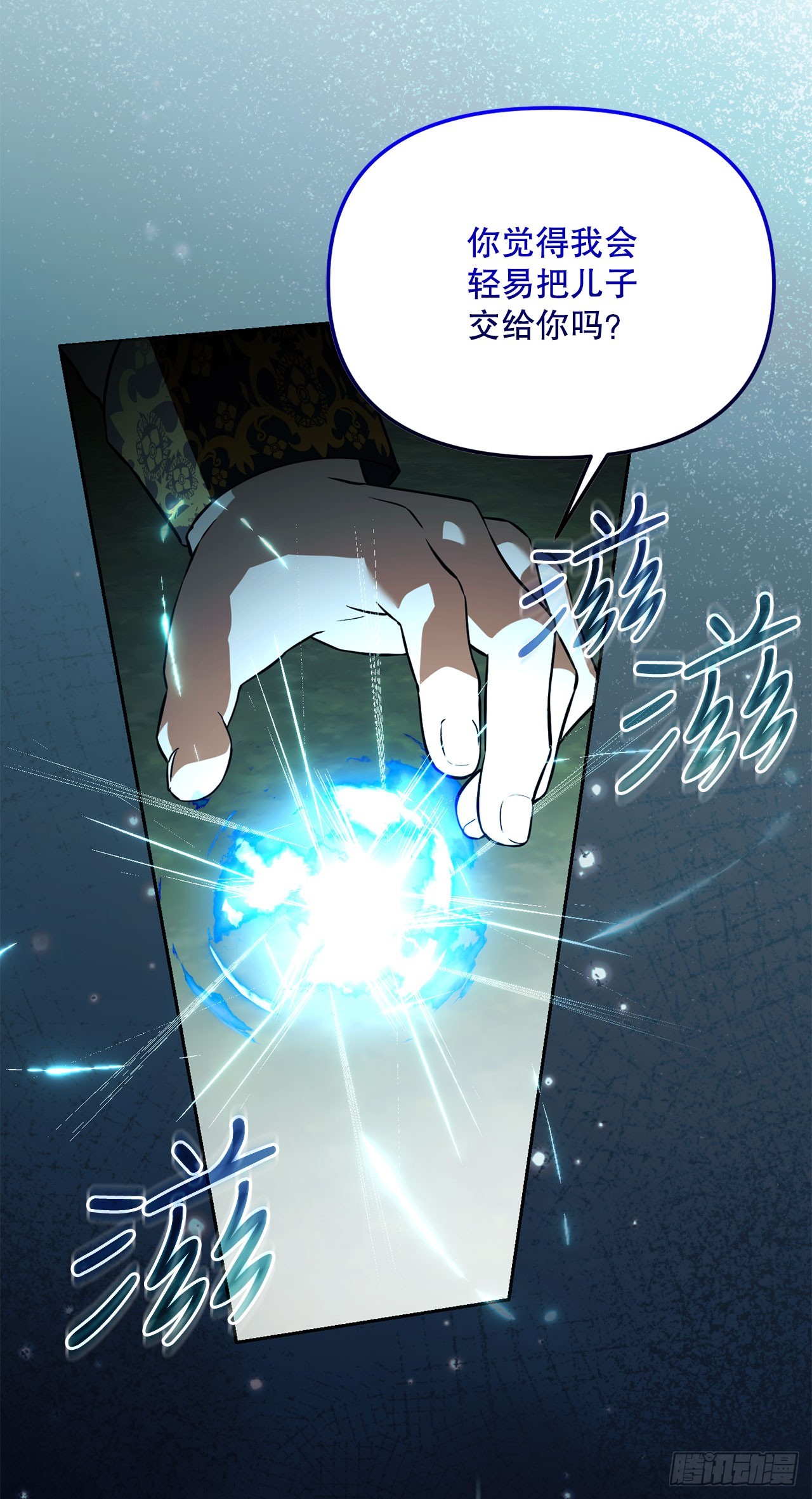 66.被绑架的韩时夏(1/2)-第67话