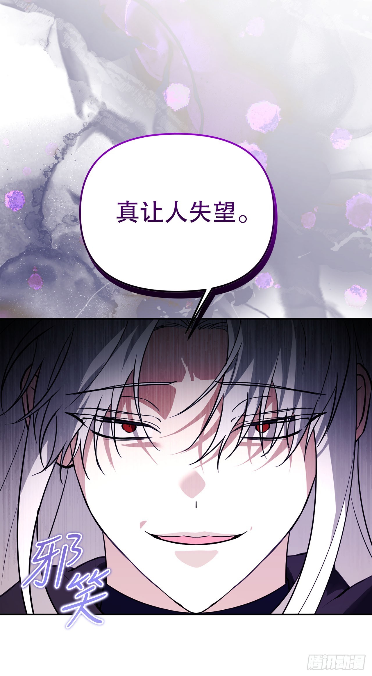 66.被绑架的韩时夏(1/2)-第67话