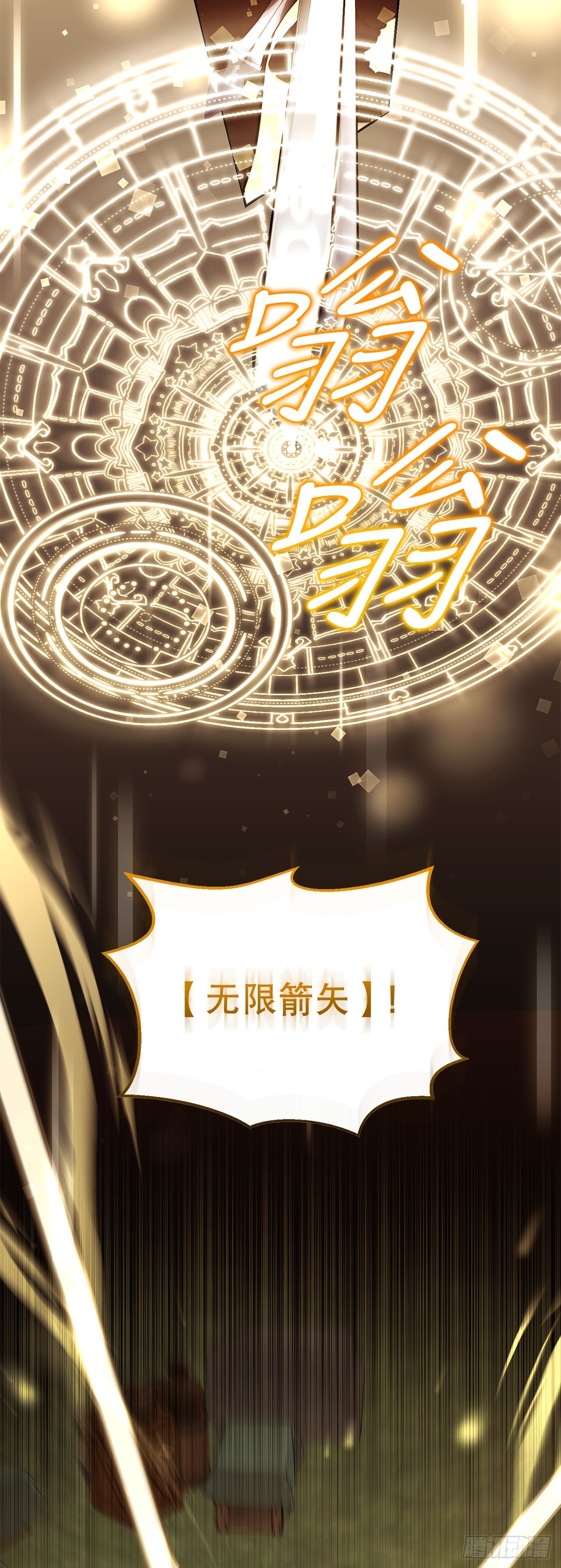 66.被绑架的韩时夏(1/2)-第67话