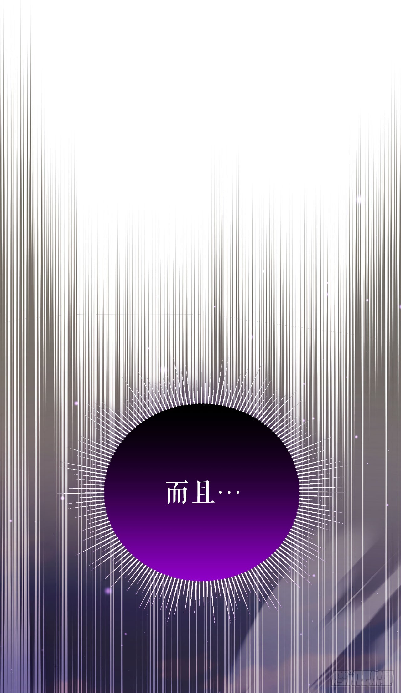 66.被绑架的韩时夏(1/2)-第67话