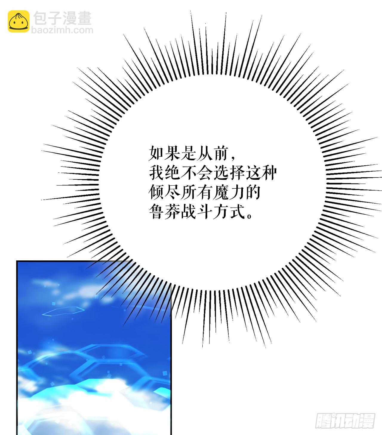 66.被绑架的韩时夏(1/2)-第67话