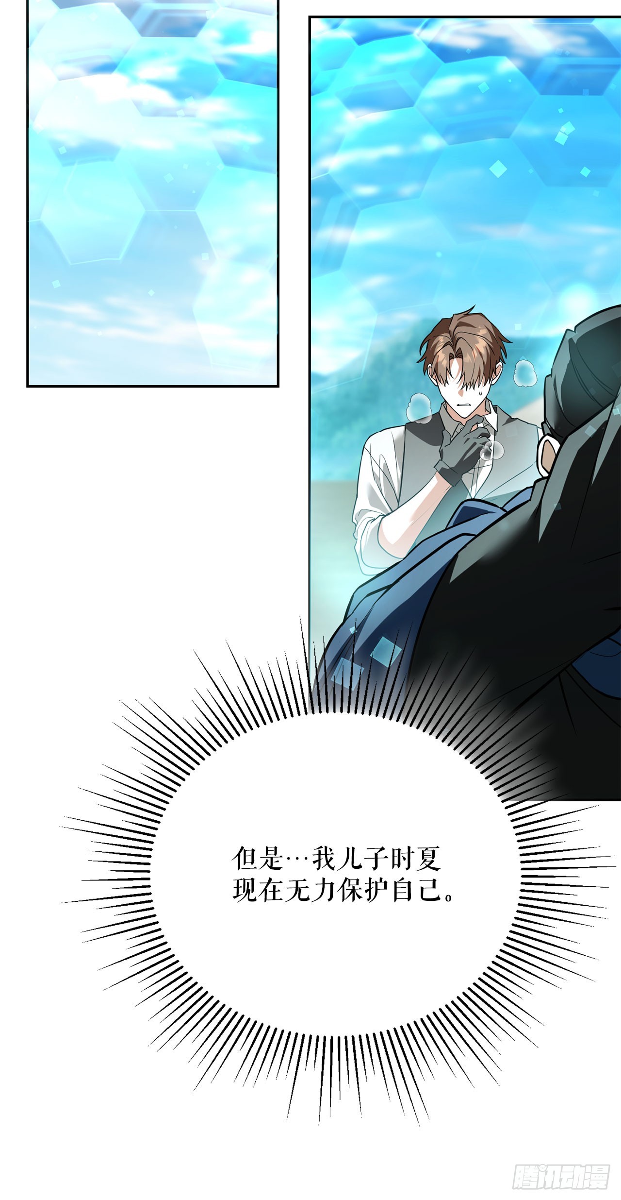 66.被绑架的韩时夏(1/2)-第67话
