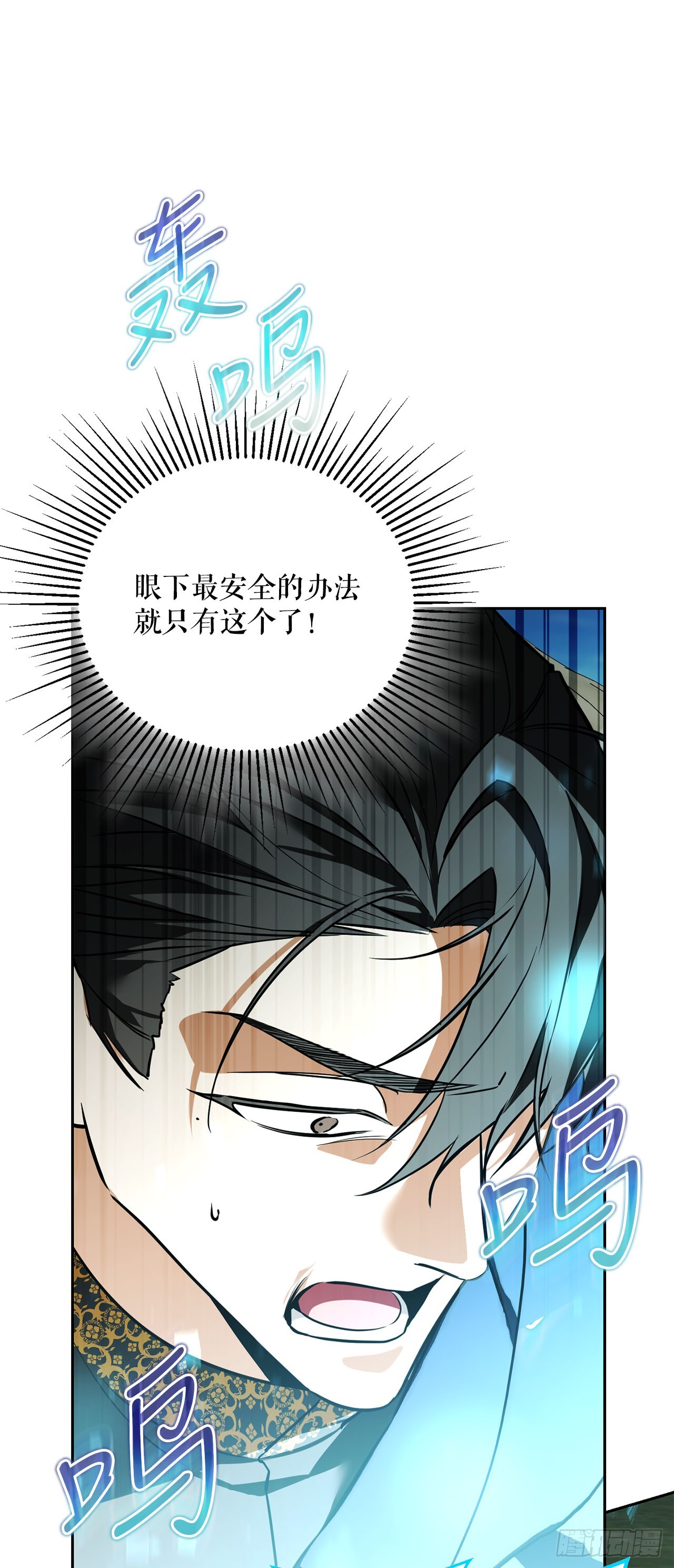 66.被绑架的韩时夏(1/2)-第67话