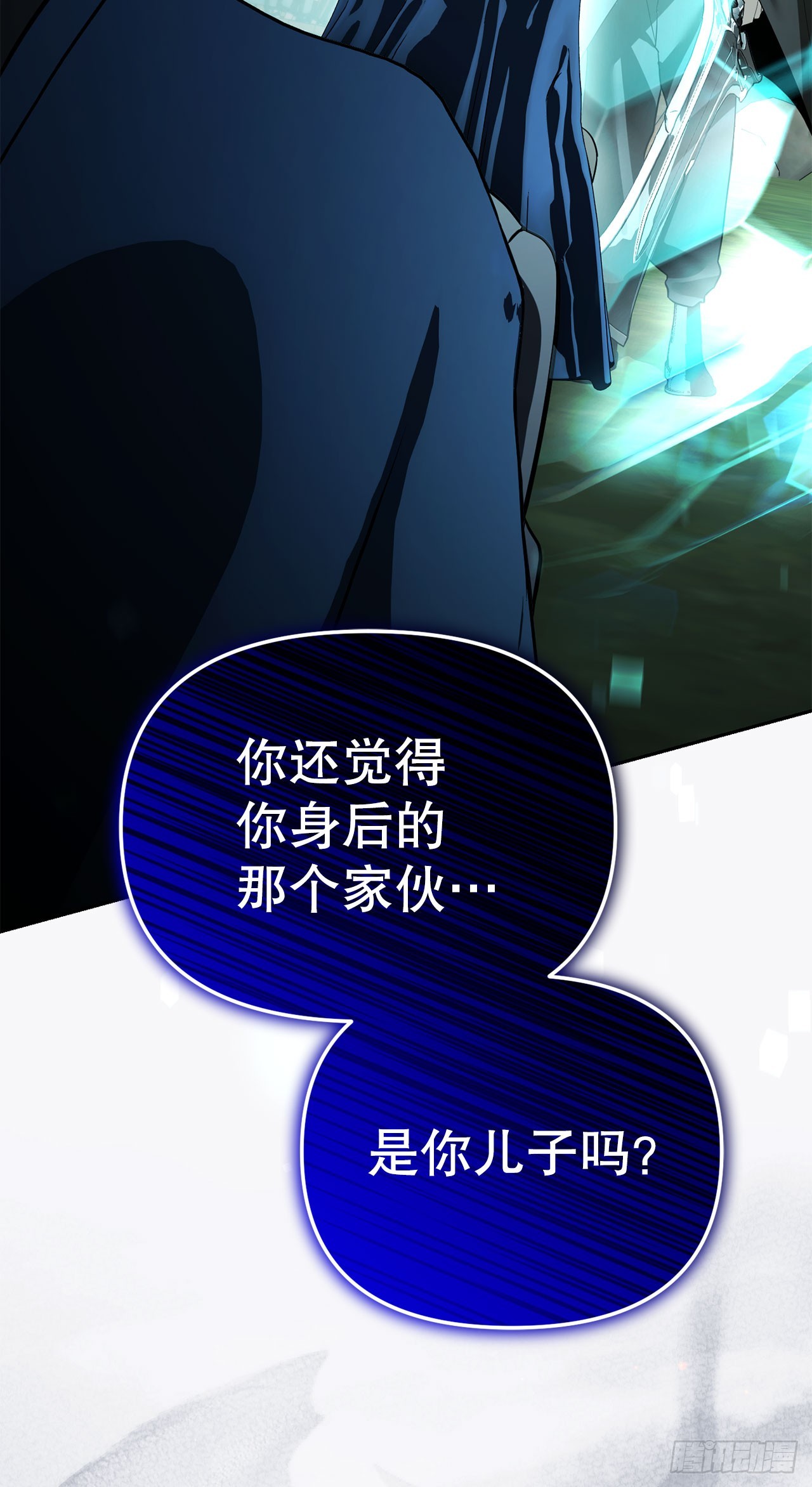 66.被绑架的韩时夏(1/2)-第67话