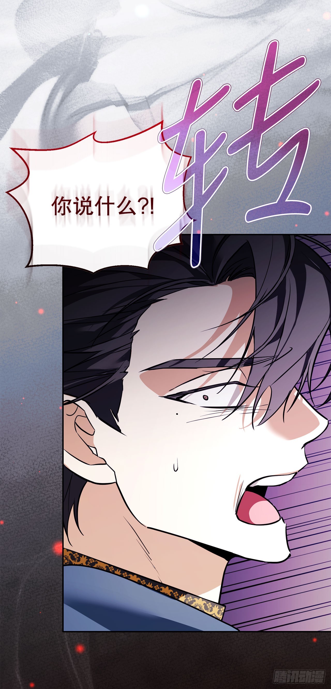66.被绑架的韩时夏(1/2)-第67话
