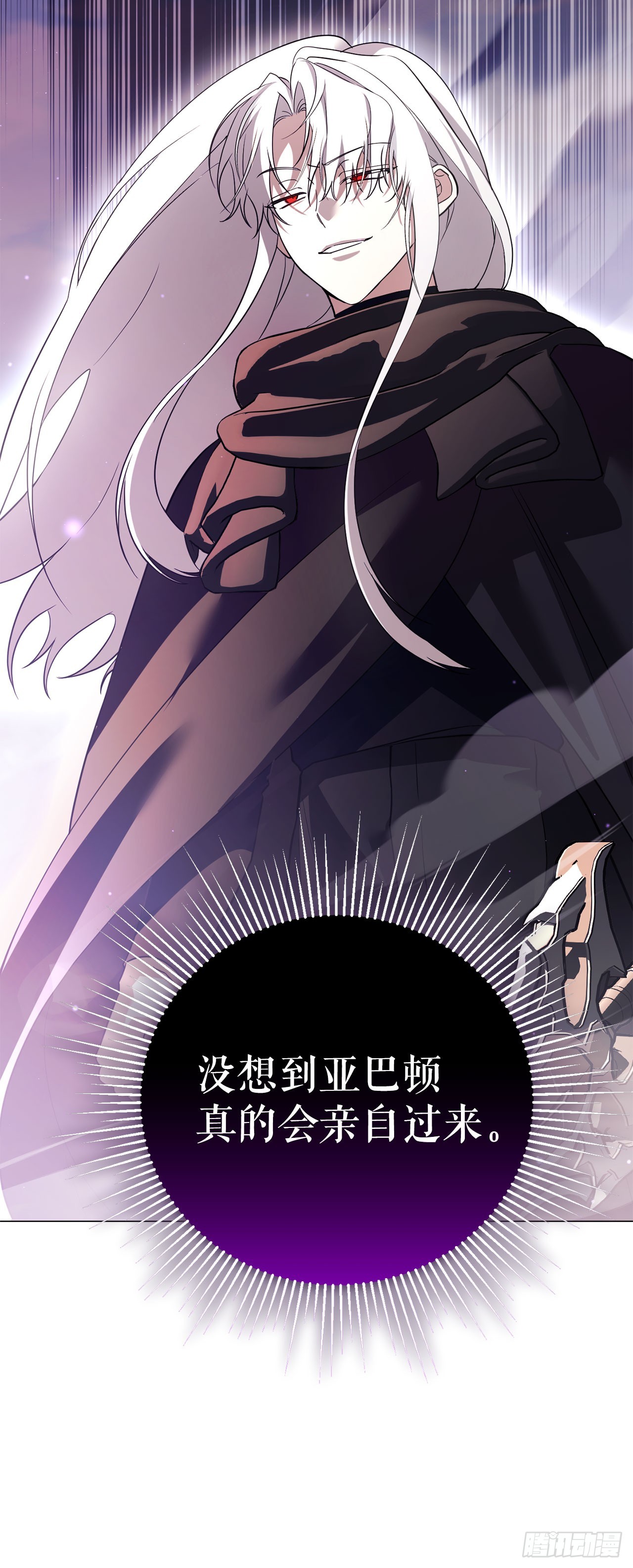 66.被绑架的韩时夏(1/2)-第67话