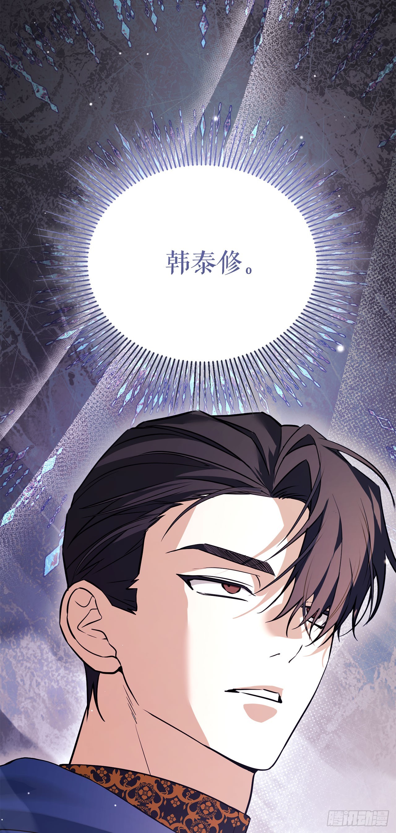 66.被绑架的韩时夏(1/2)-第67话