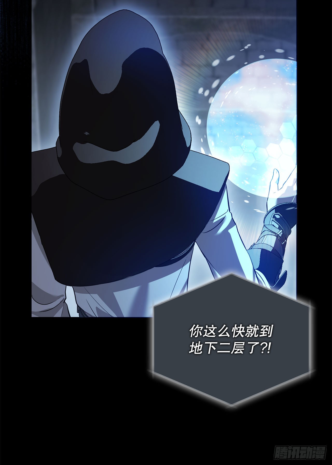 68.请君入瓮(1/2)-第69话