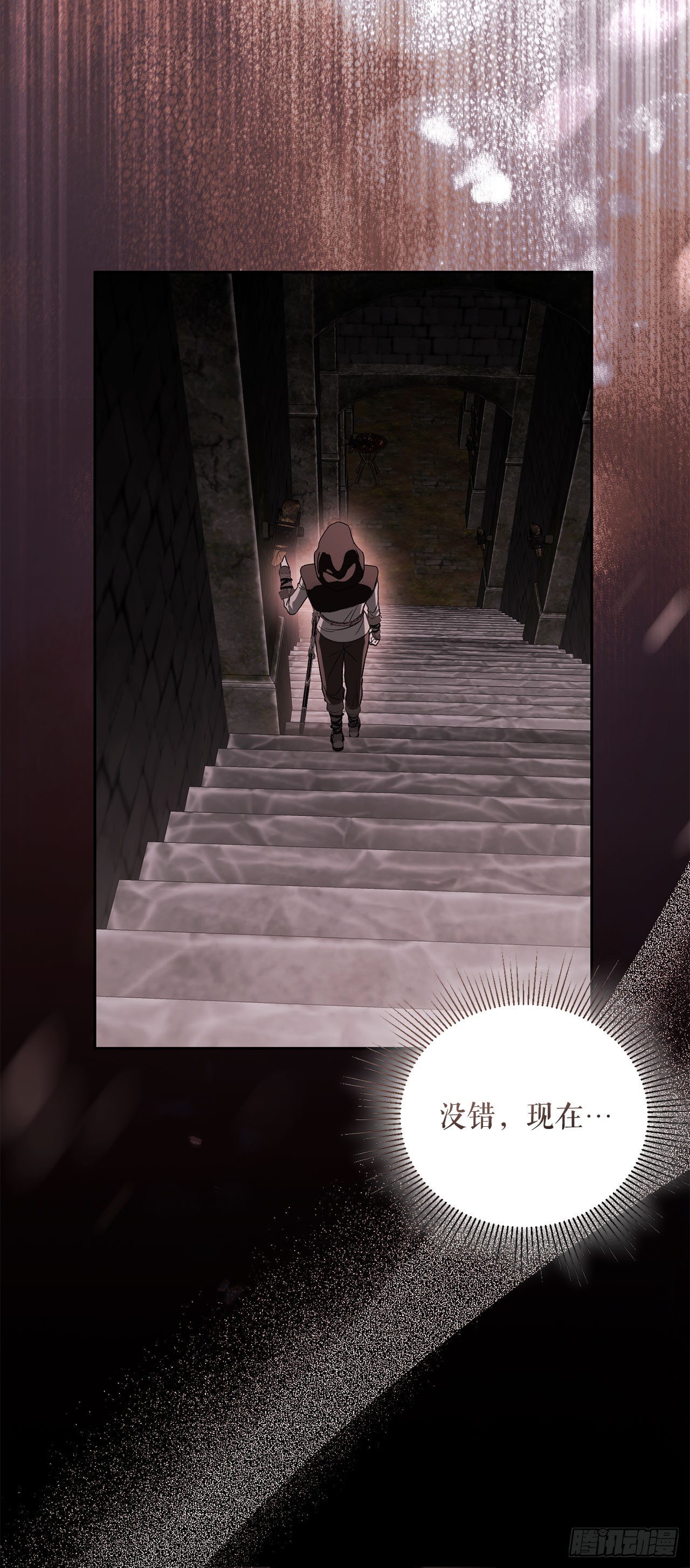 68.请君入瓮(1/2)-第69话
