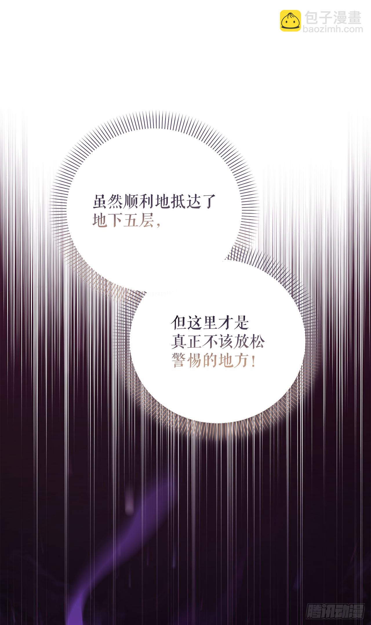 68.请君入瓮(1/2)-第69话