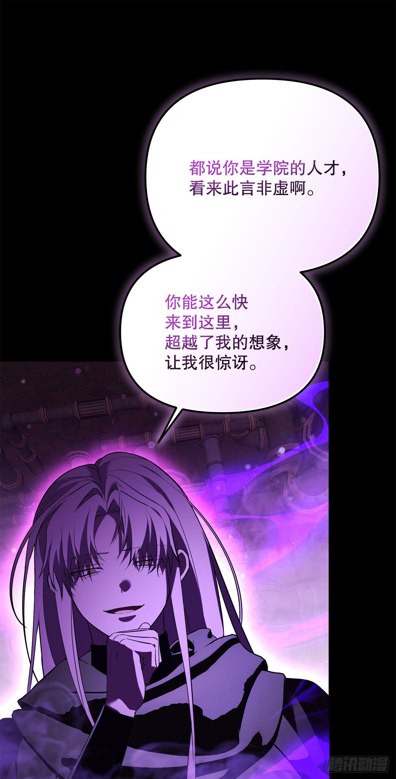 68.请君入瓮(1/2)-第69话