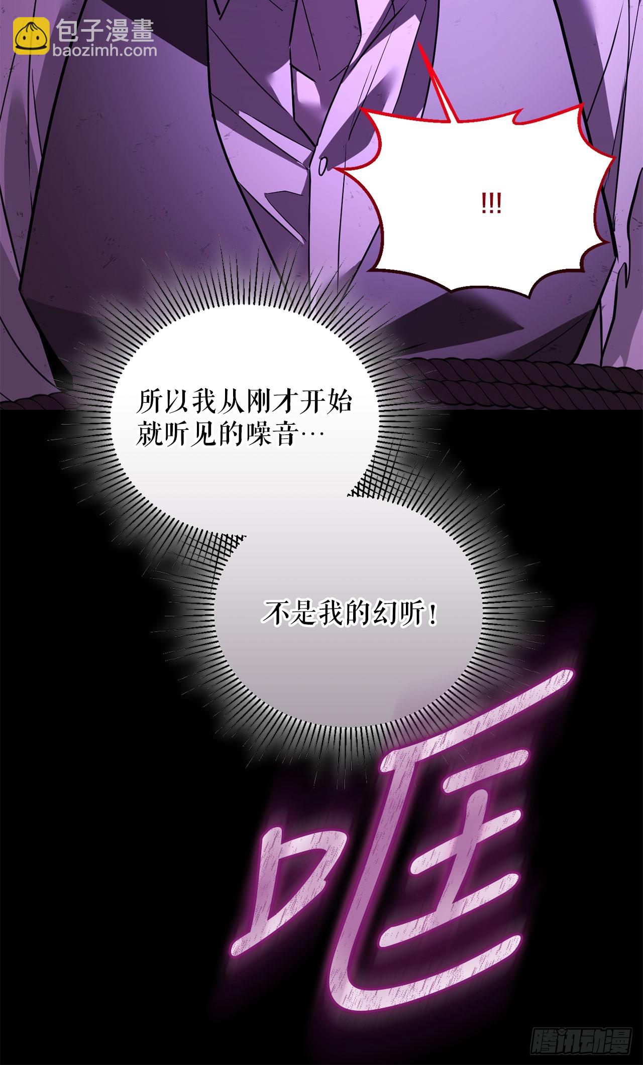 68.请君入瓮(1/2)-第69话