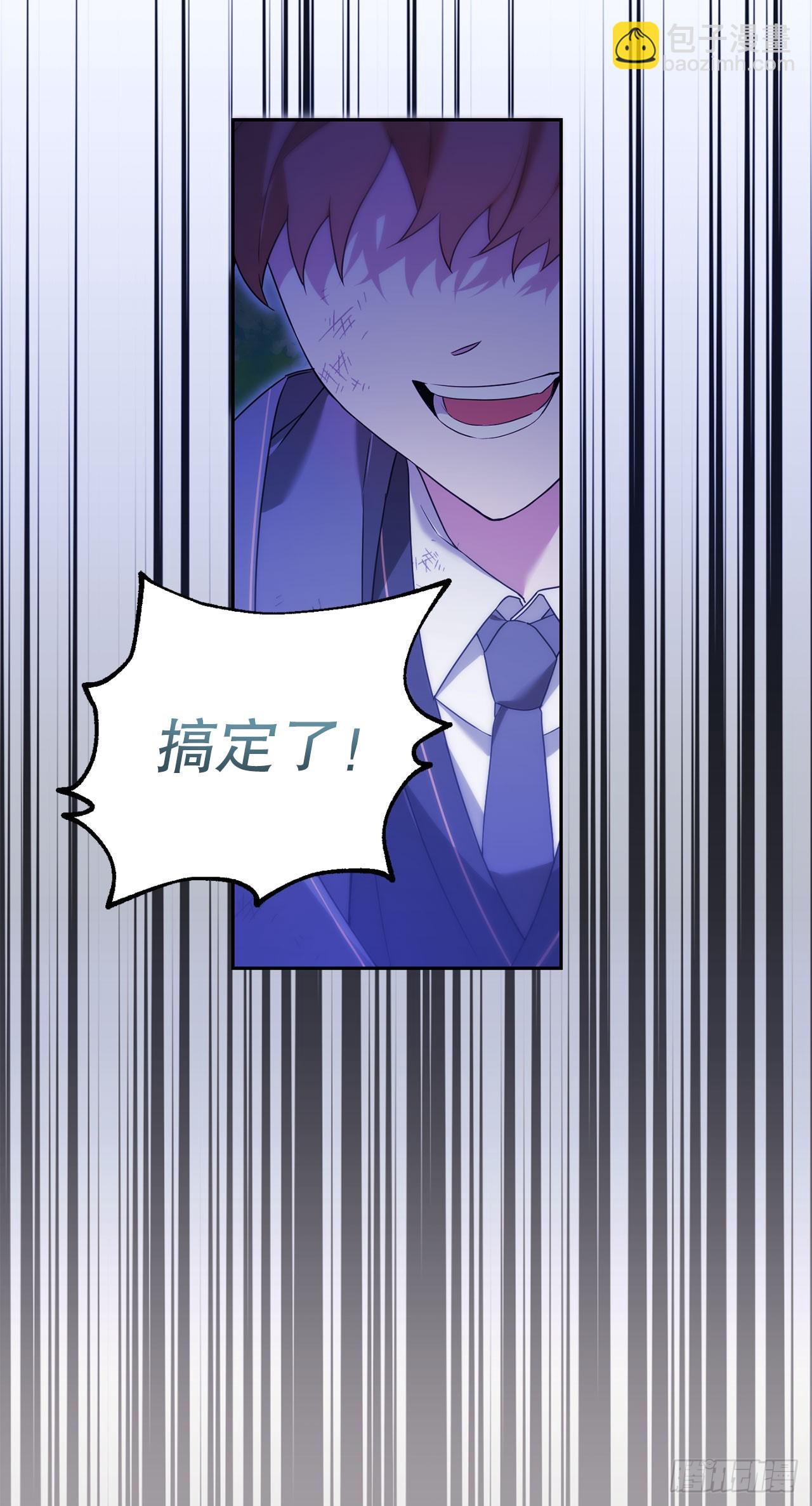 6.防护墙(1/2)-第7话