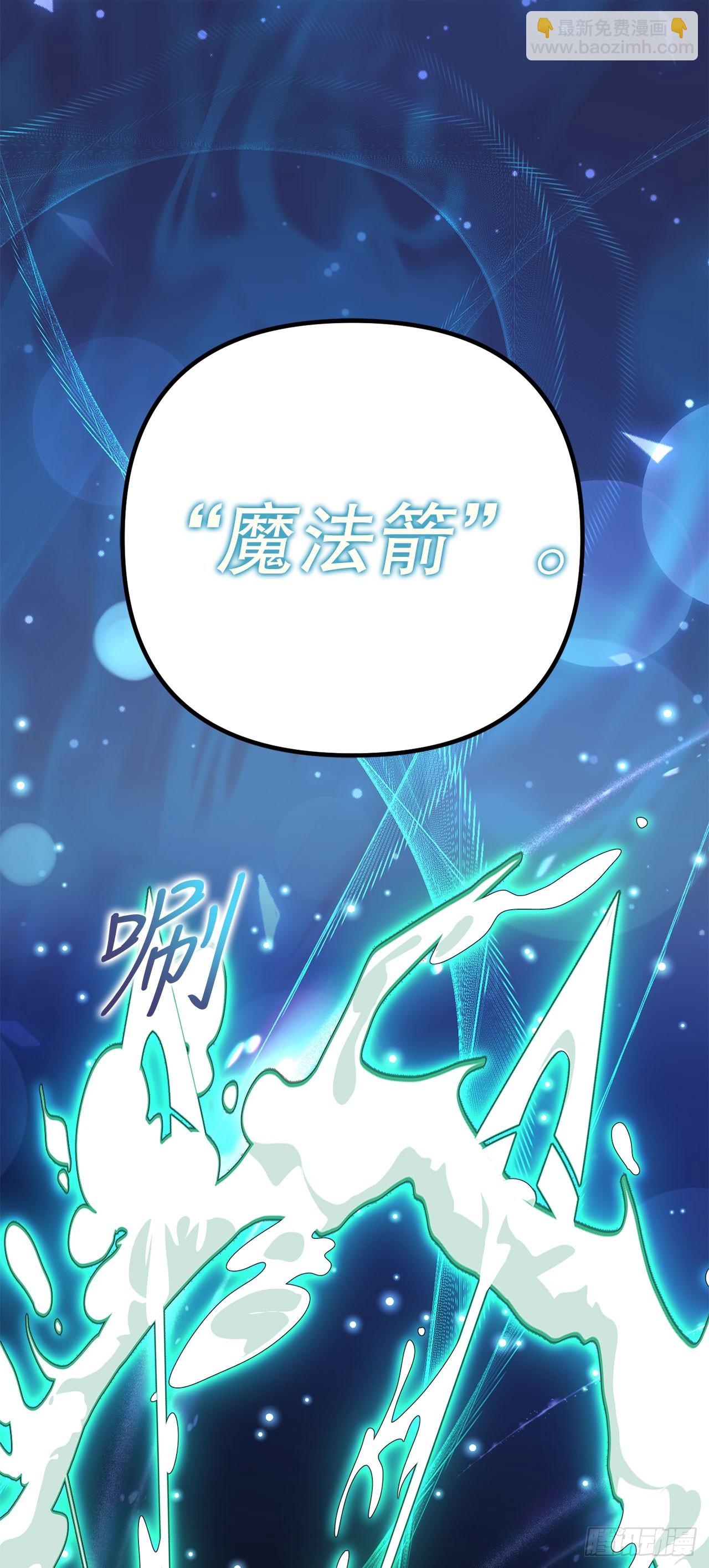 6.防护墙(1/2)-第7话