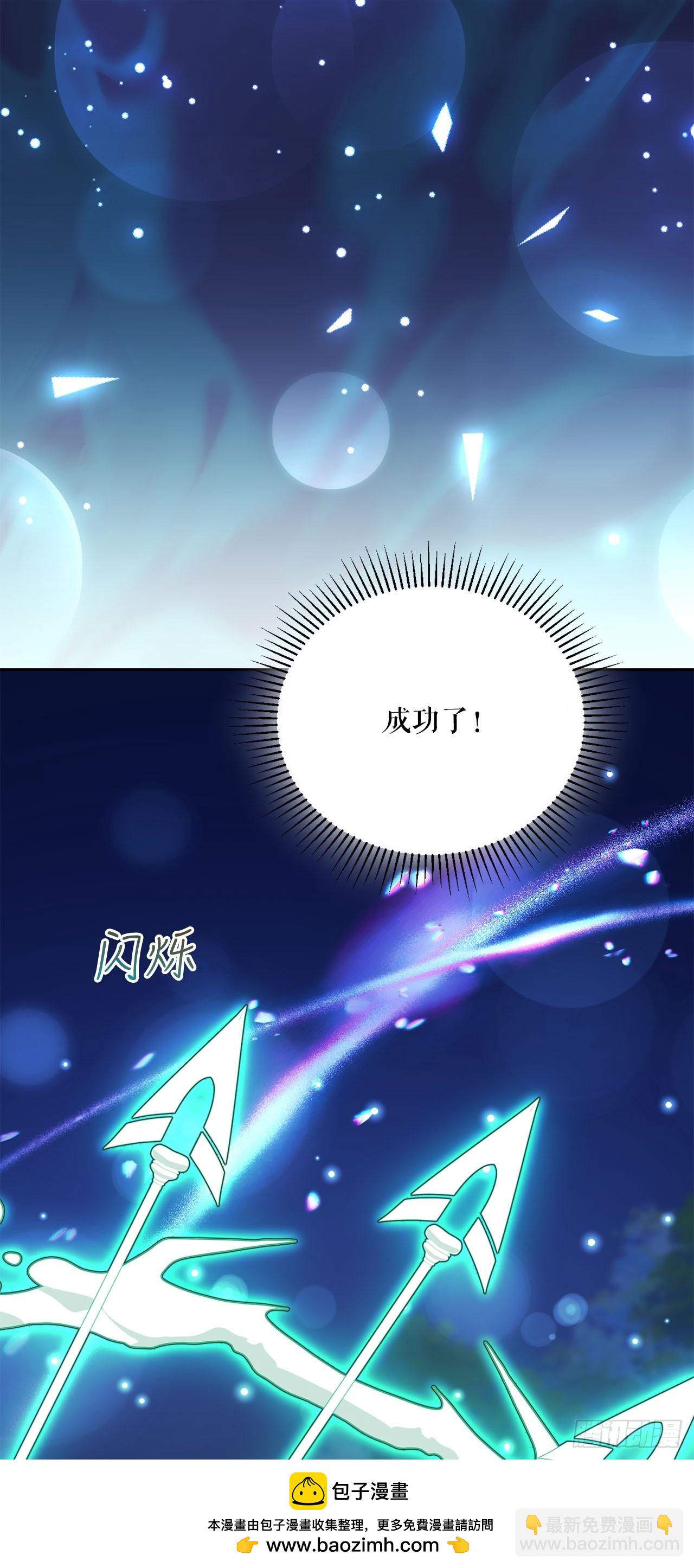 6.防护墙(1/2)-第7话