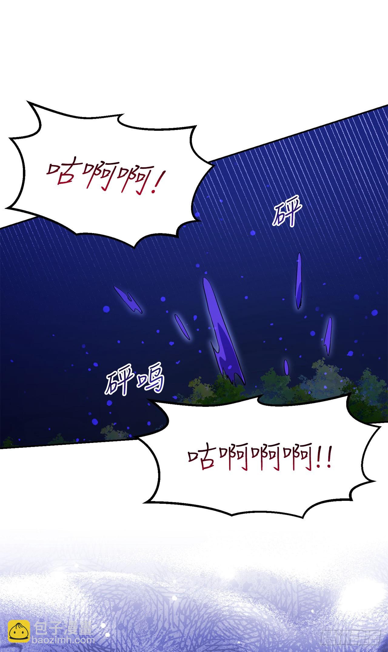 6.防护墙(1/2)-第7话