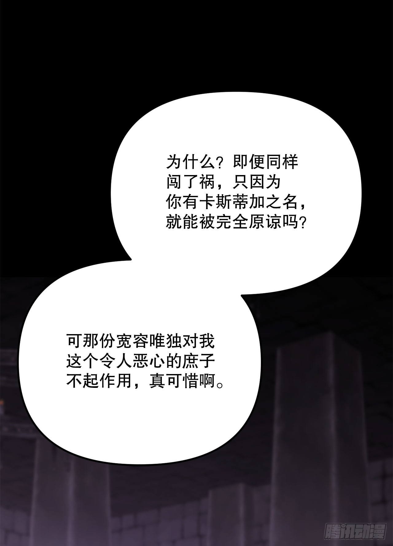 70.被控制的韩时赫(1/2)-第71话