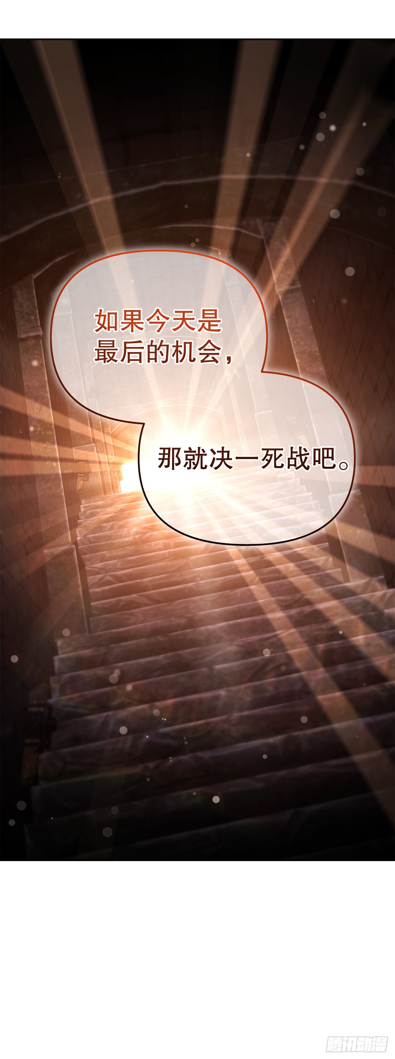 70.被控制的韩时赫(1/2)-第71话