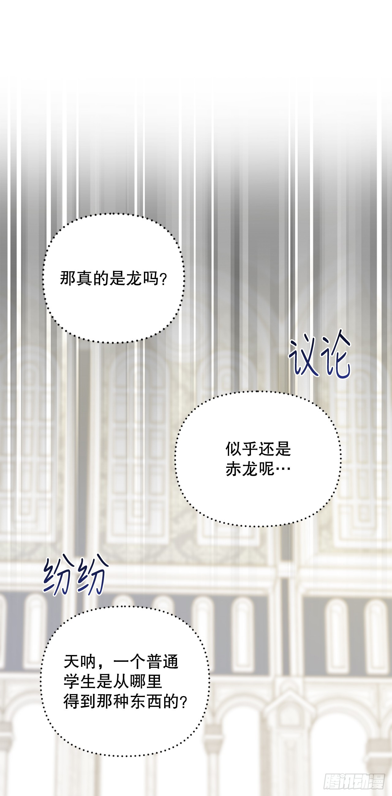 8.开学考试(1/2)-第9话