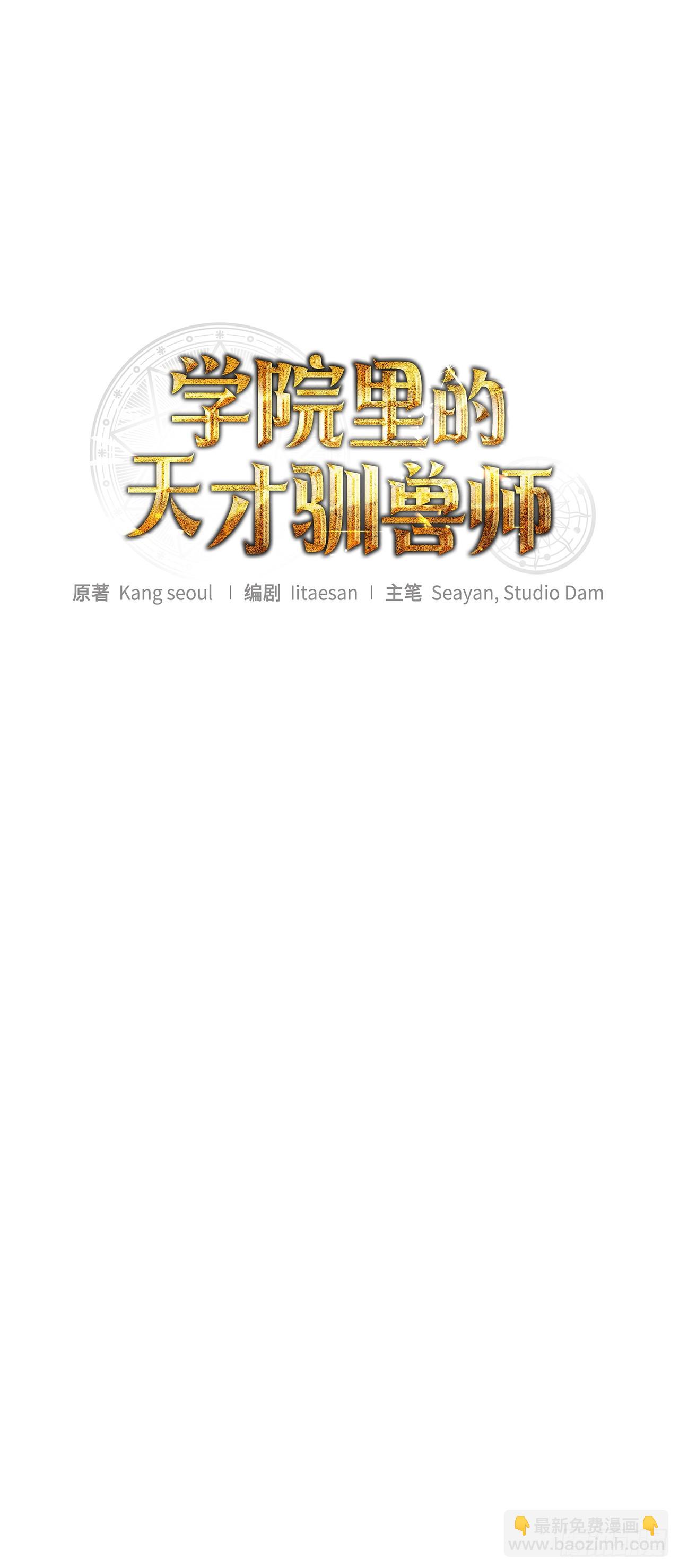 8.开学考试(1/2)-第9话