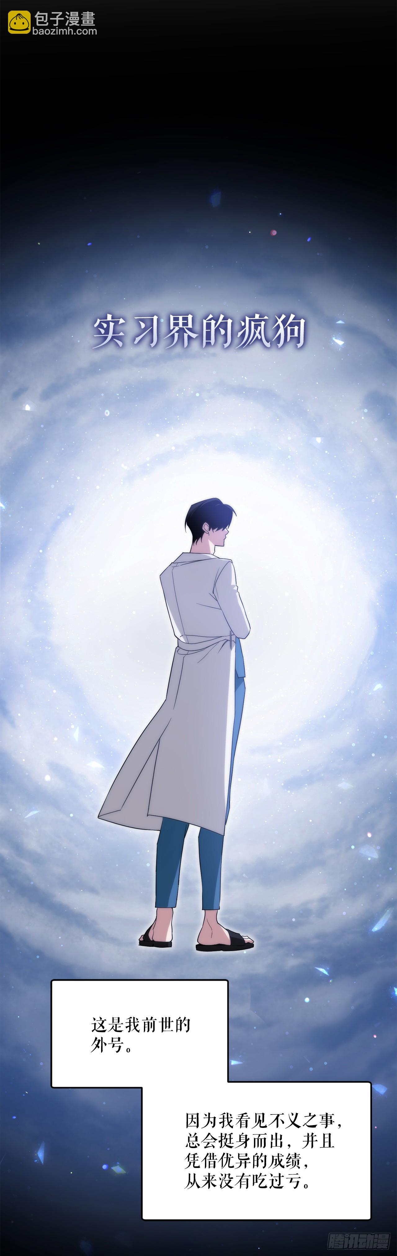 8.开学考试(1/2)-第9话