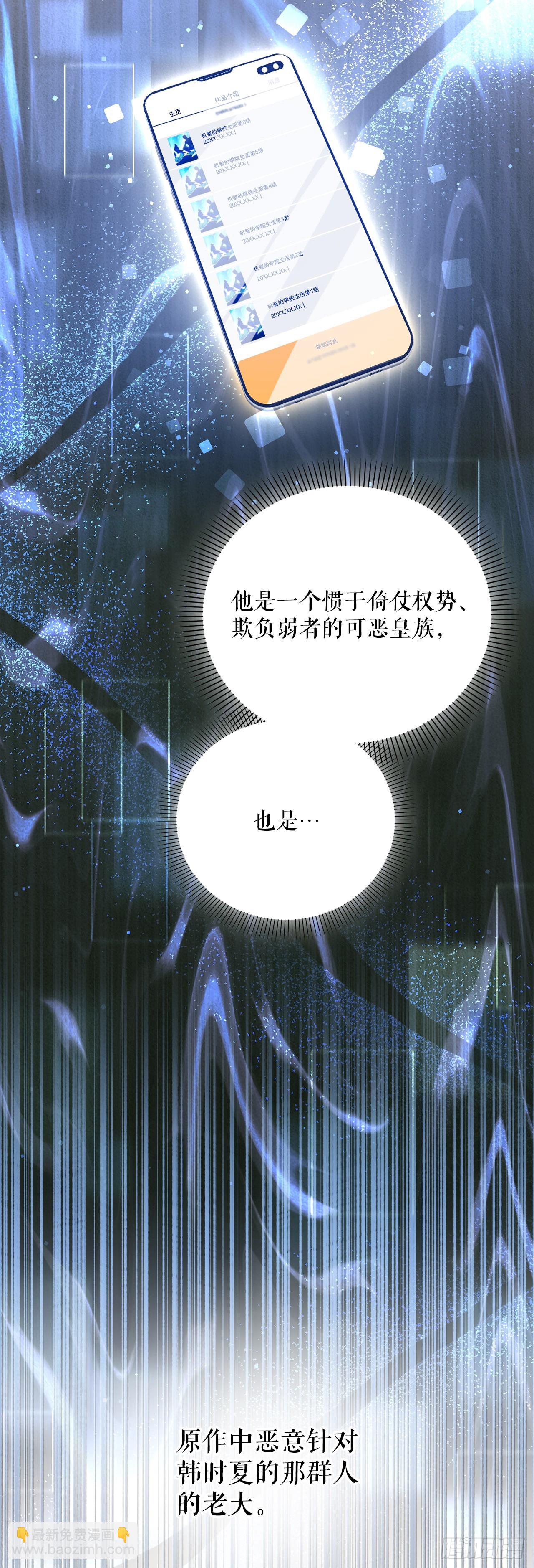 8.开学考试(1/2)-第9话