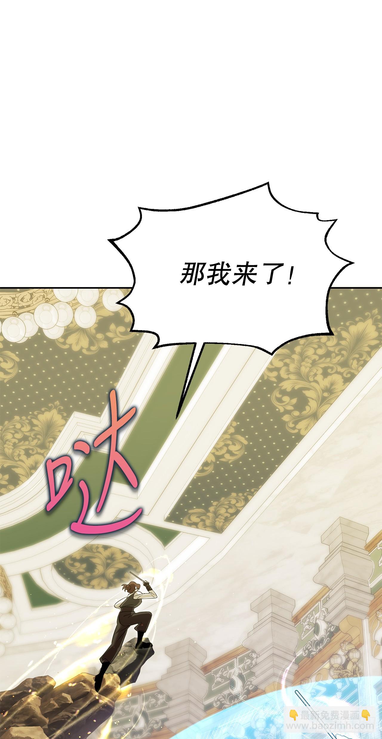 8.开学考试(1/2)-第9话