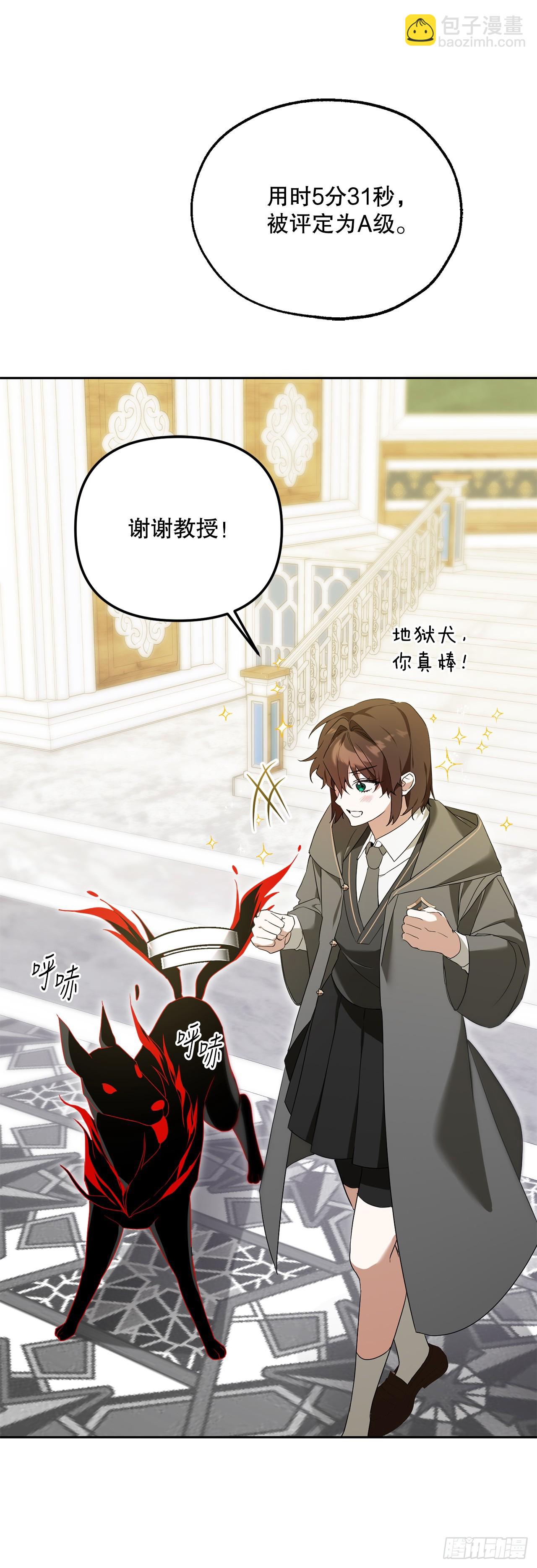 8.开学考试(1/2)-第9话