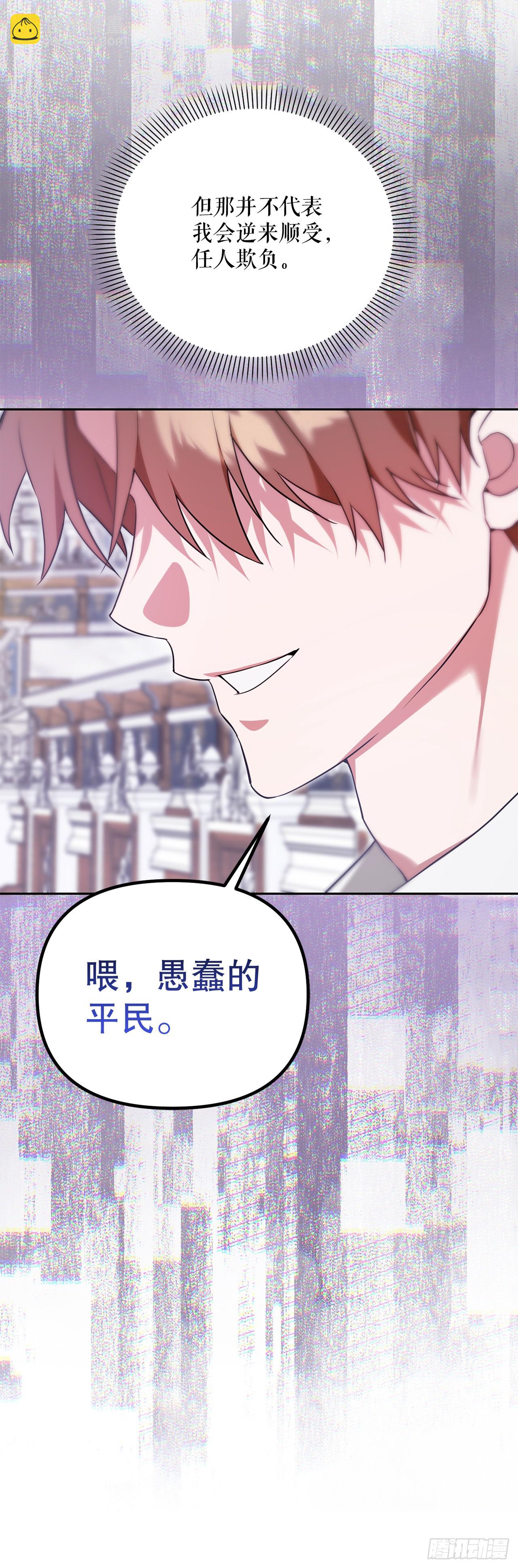8.开学考试(1/2)-第9话