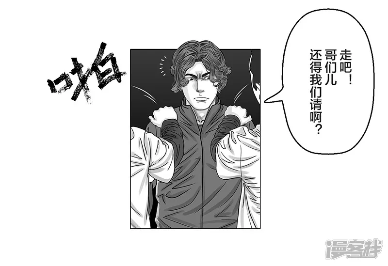 第11话 入什么社！踢馆来的-第11话
