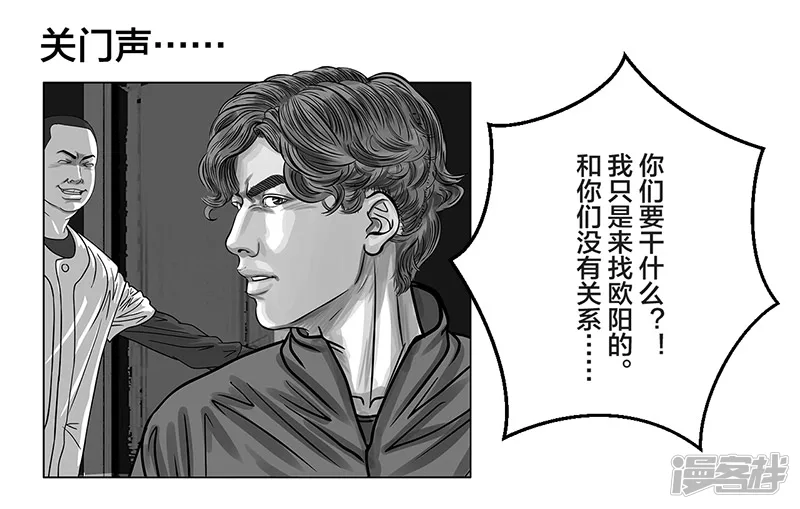 第11话 入什么社！踢馆来的-第11话