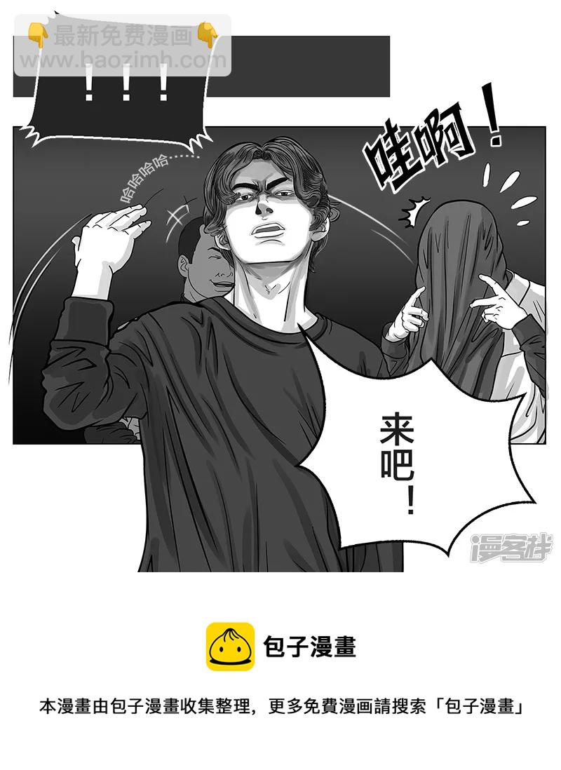 第11话 入什么社！踢馆来的-第11话