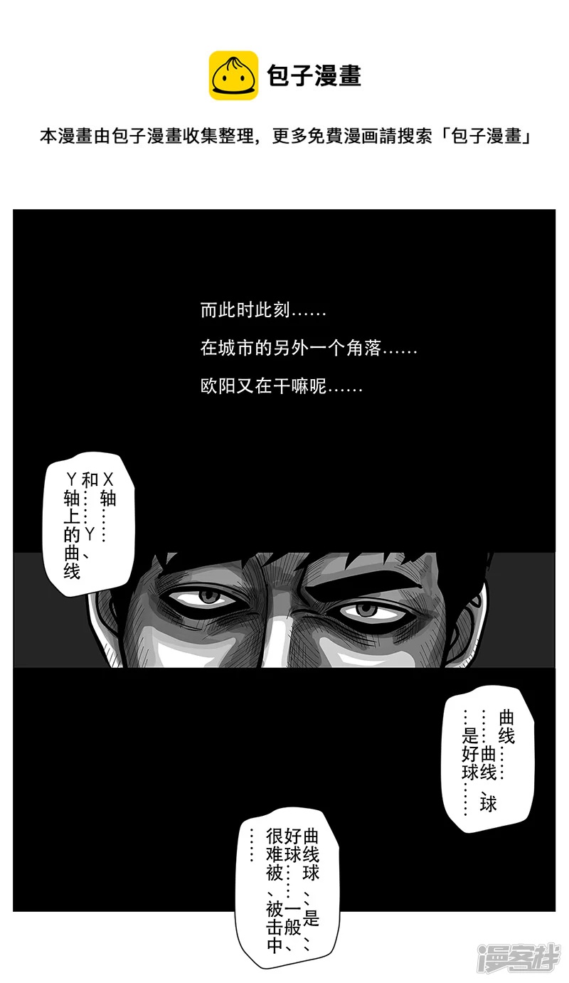第15话 毫无悬念，文化惨败-第15话