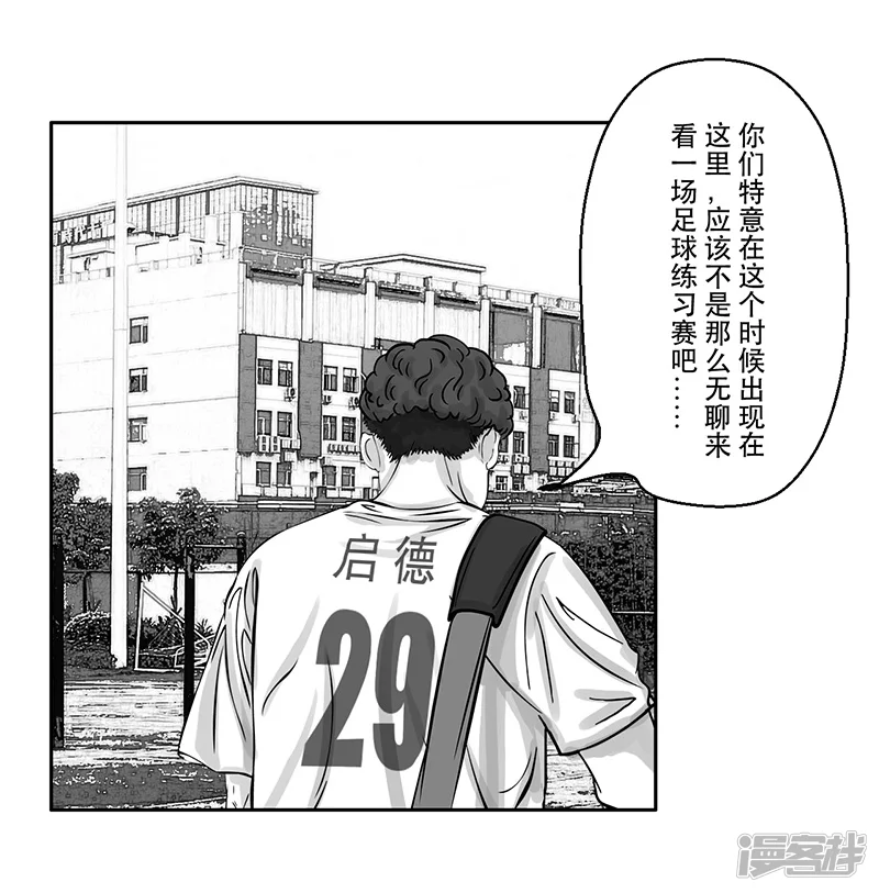 第19话 内野游击手张飞（3）-第19话