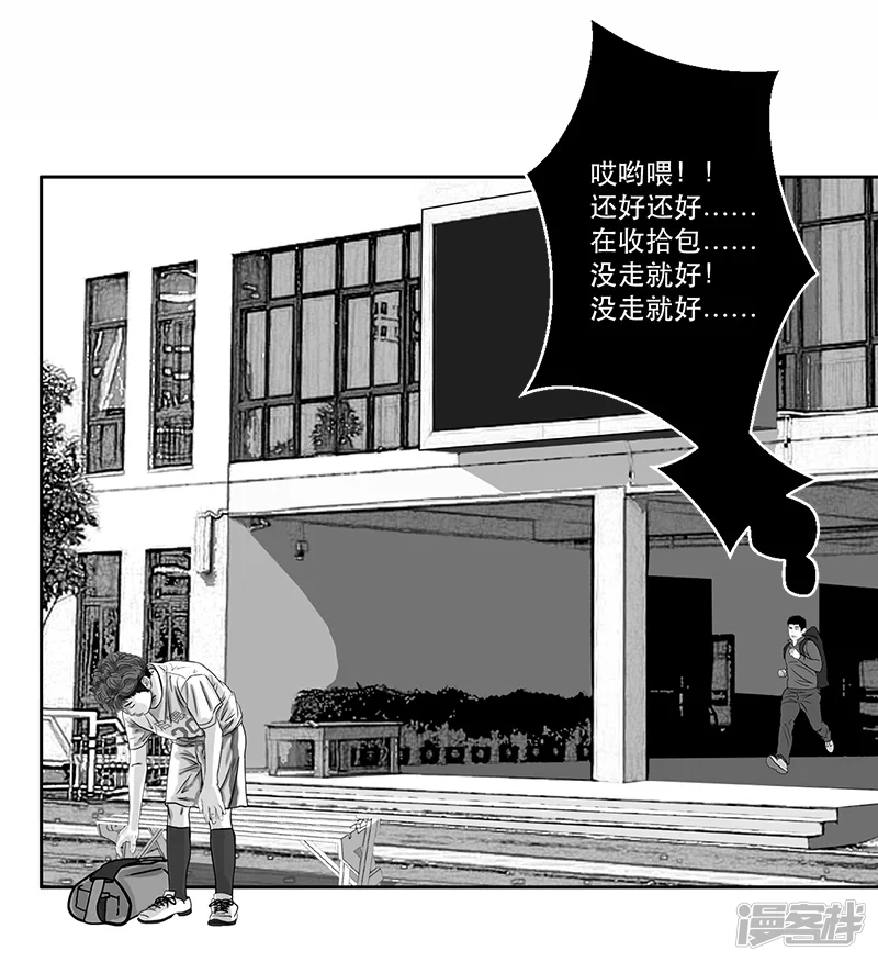 第19话 内野游击手张飞（3）-第19话