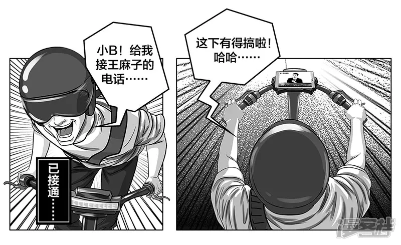 第3话（序）全新赛季即将开始-第3话