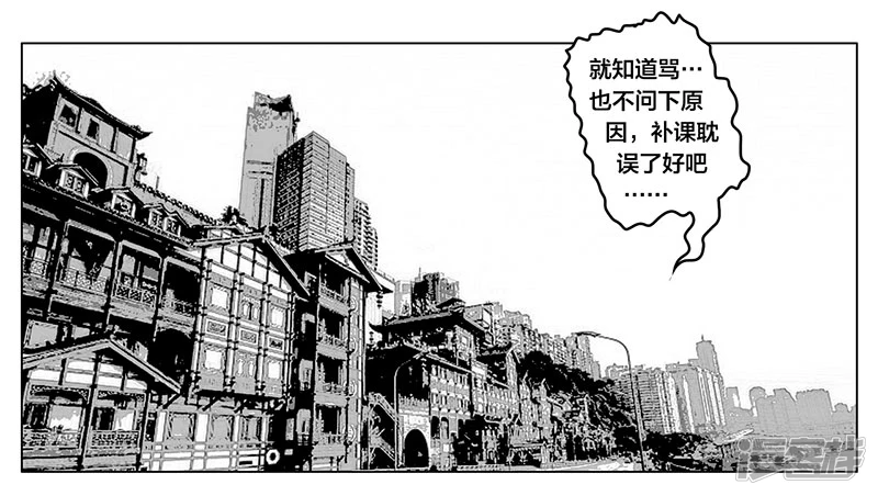 第3话（序）全新赛季即将开始-第3话