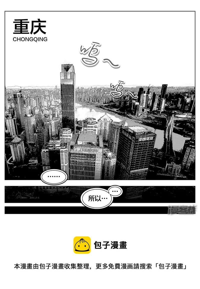第3话（序）全新赛季即将开始-第3话