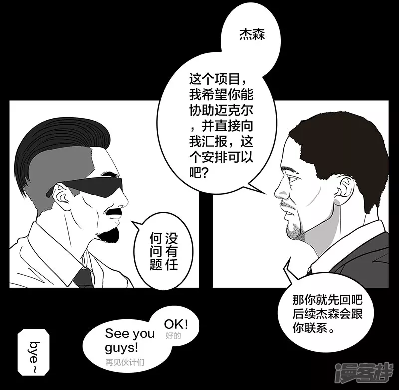 第3话（序）全新赛季即将开始-第3话